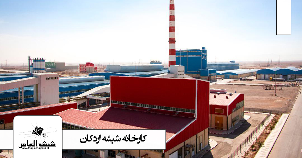کارخانه شیشه اردکان