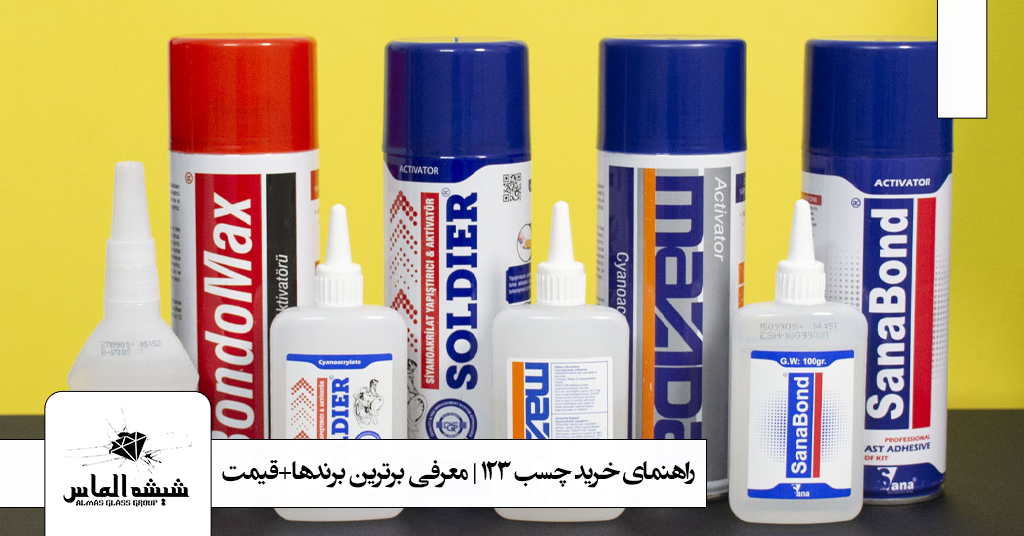 خرید چسب 123